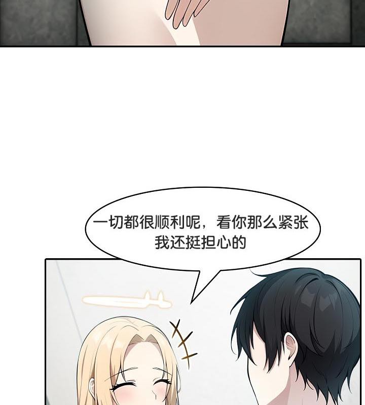 38P - 被召唤到异世界，然后成为半龙骑士长