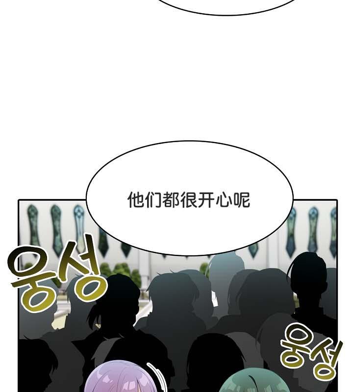 42P - 被召唤到异世界，然后成为半龙骑士长