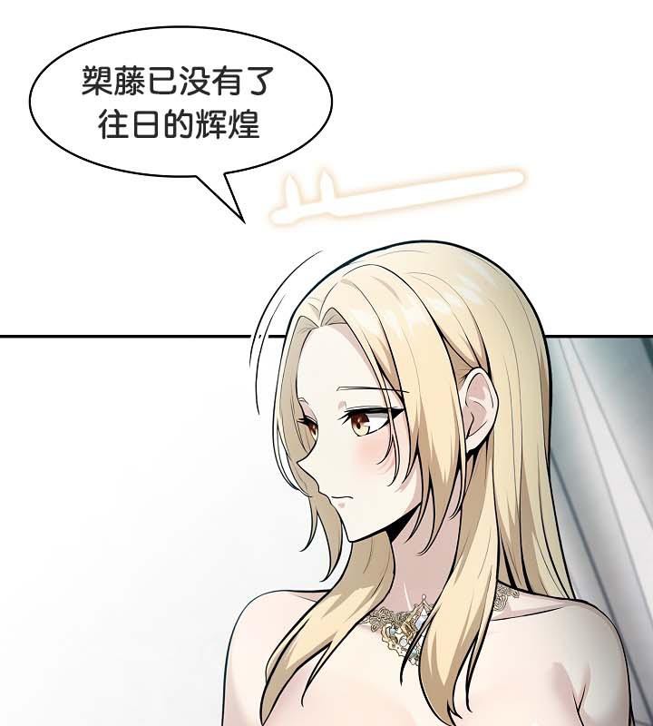 44P - 被召唤到异世界，然后成为半龙骑士长