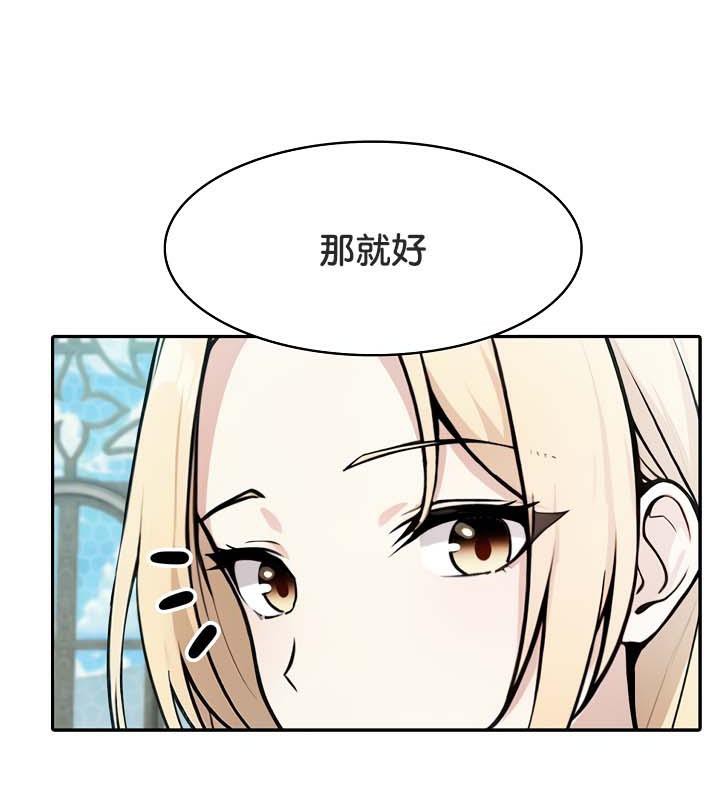 52P - 被召唤到异世界，然后成为半龙骑士长
