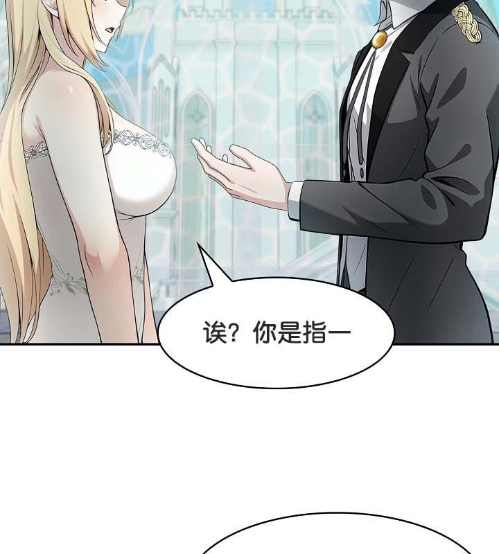 54P - 被召唤到异世界，然后成为半龙骑士长