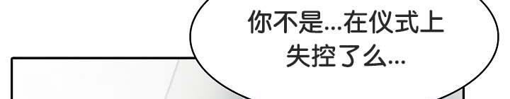 55P - 被召唤到异世界，然后成为半龙骑士长