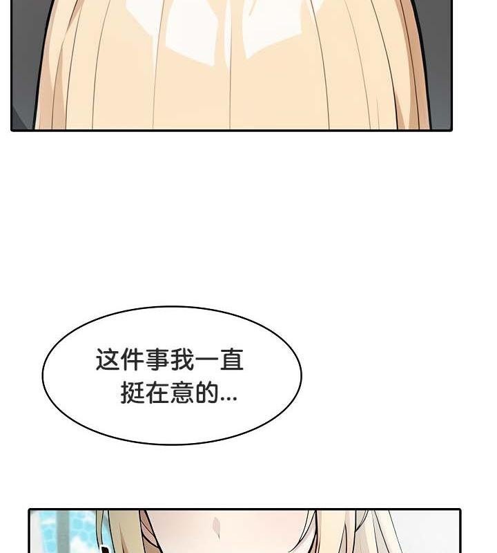 57P - 被召唤到异世界，然后成为半龙骑士长