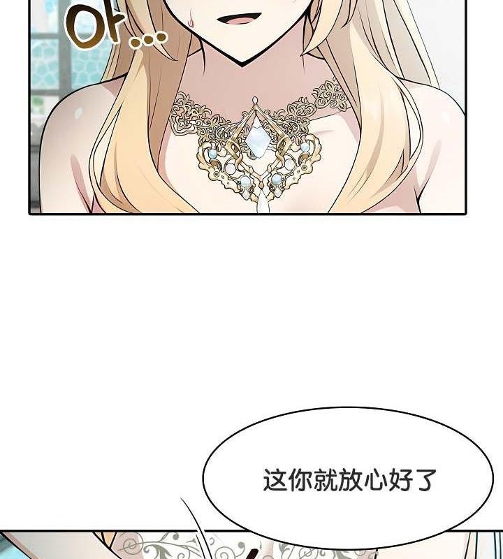 58P - 被召唤到异世界，然后成为半龙骑士长