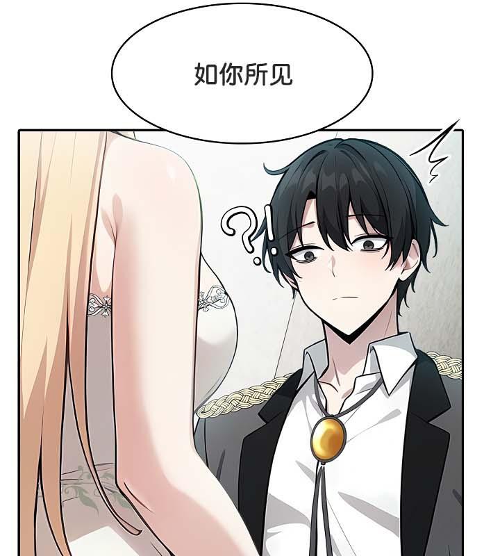 61P - 被召唤到异世界，然后成为半龙骑士长