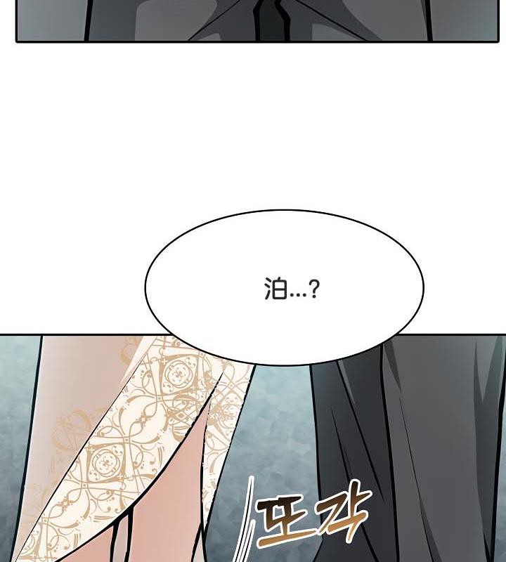 69P - 被召唤到异世界，然后成为半龙骑士长