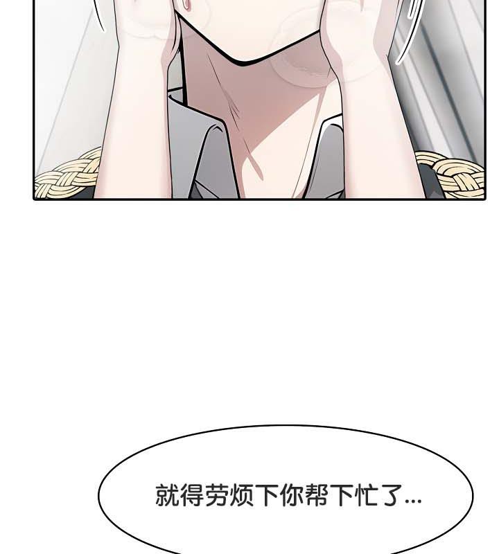74P - 被召唤到异世界，然后成为半龙骑士长