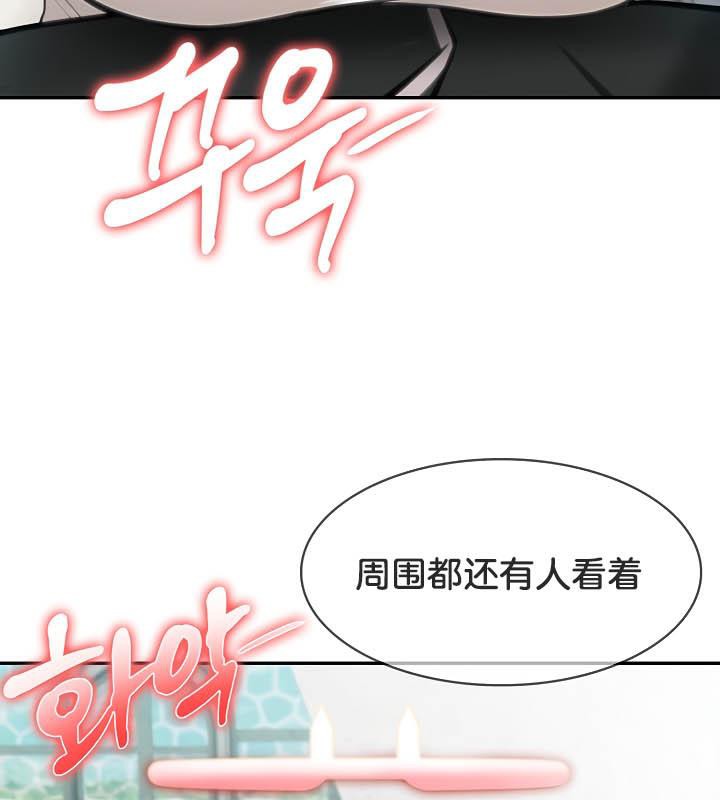 82P - 被召唤到异世界，然后成为半龙骑士长