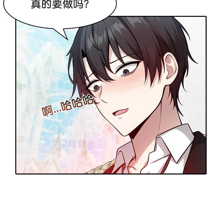 84P - 被召唤到异世界，然后成为半龙骑士长