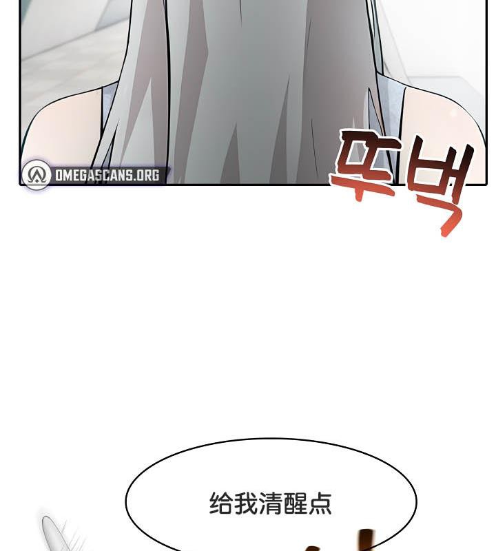 86P - 被召唤到异世界，然后成为半龙骑士长