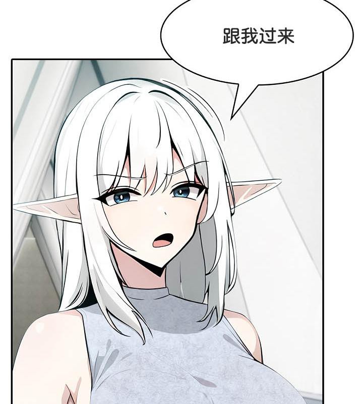 93P - 被召唤到异世界，然后成为半龙骑士长