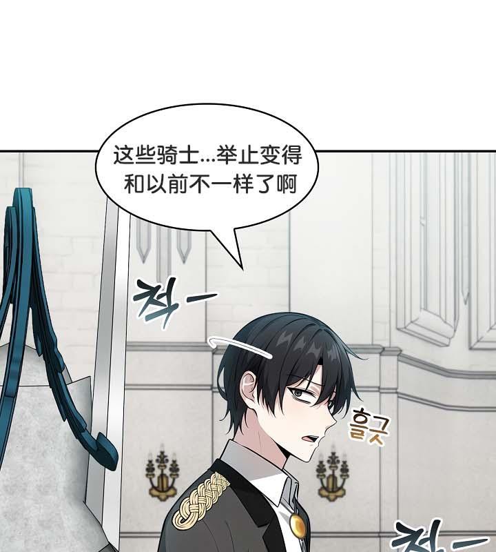 99P - 被召唤到异世界，然后成为半龙骑士长