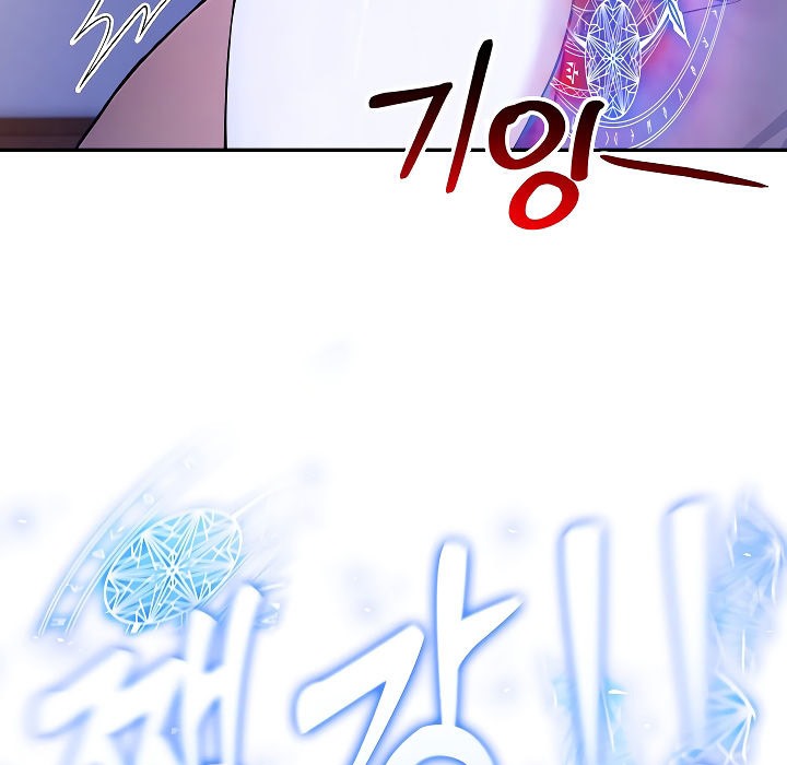 111P - 被召唤到异世界，然后成为半龙骑士长