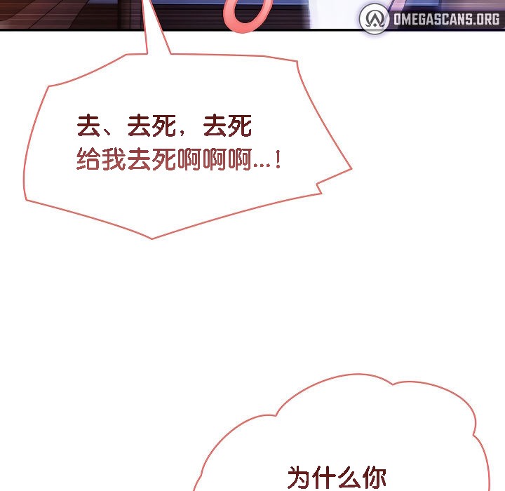 117P - 被召唤到异世界，然后成为半龙骑士长