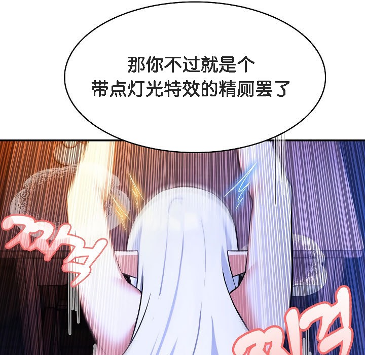 123P - 被召唤到异世界，然后成为半龙骑士长