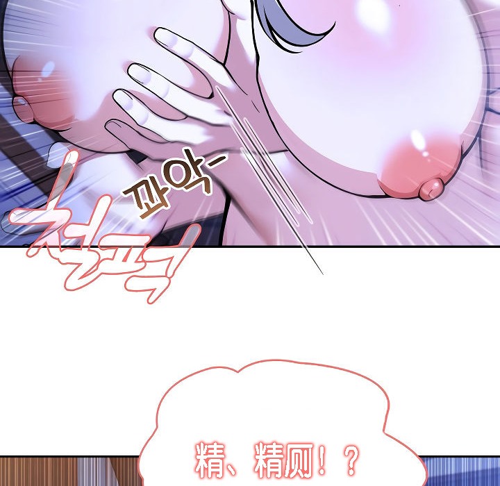 126P - 被召唤到异世界，然后成为半龙骑士长