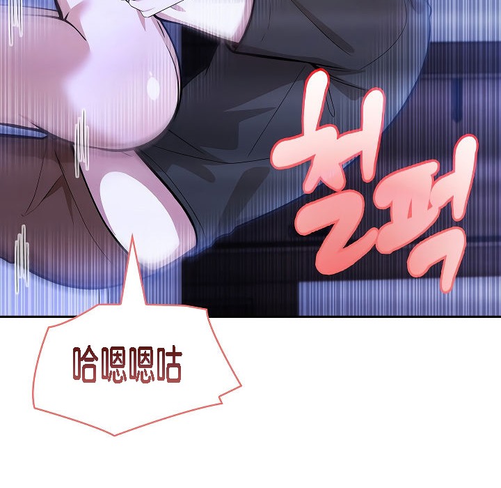 128P - 被召唤到异世界，然后成为半龙骑士长