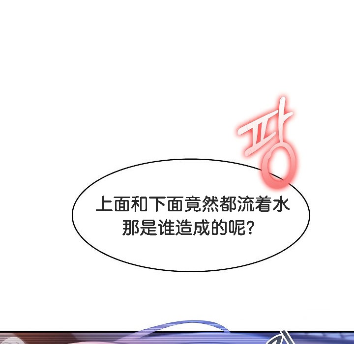 136P - 被召唤到异世界，然后成为半龙骑士长