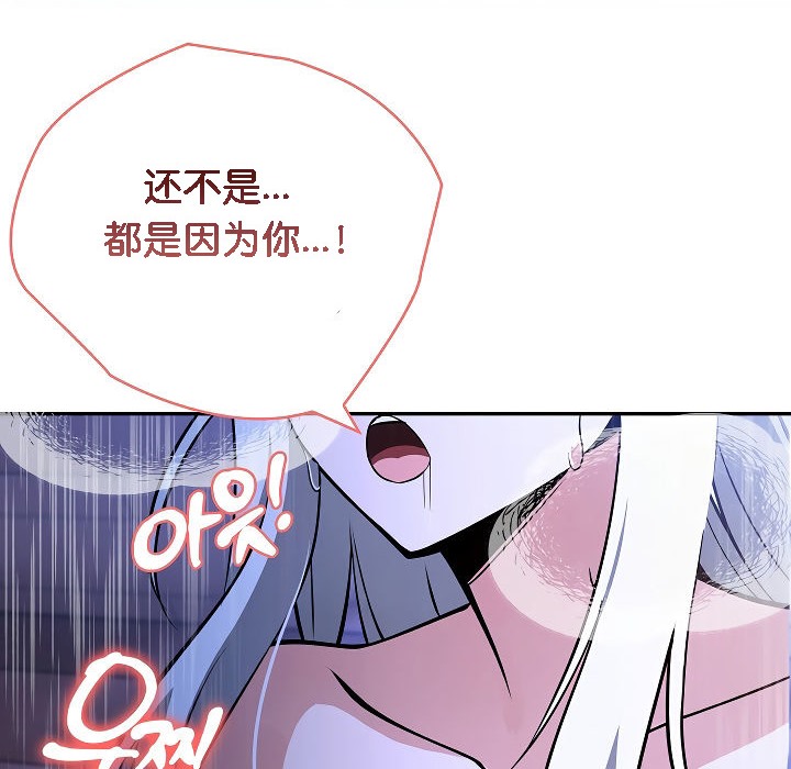 138P - 被召唤到异世界，然后成为半龙骑士长