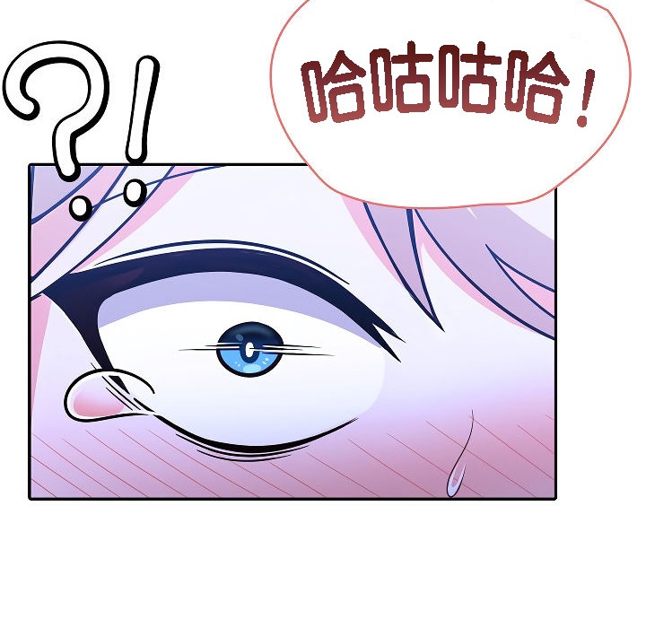 13P - 被召唤到异世界，然后成为半龙骑士长