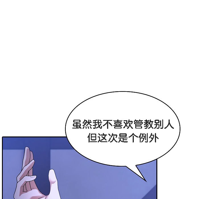 143P - 被召唤到异世界，然后成为半龙骑士长