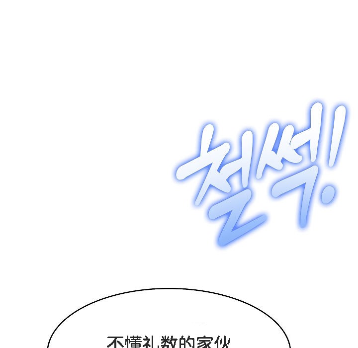 145P - 被召唤到异世界，然后成为半龙骑士长