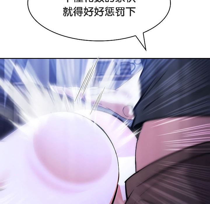 146P - 被召唤到异世界，然后成为半龙骑士长