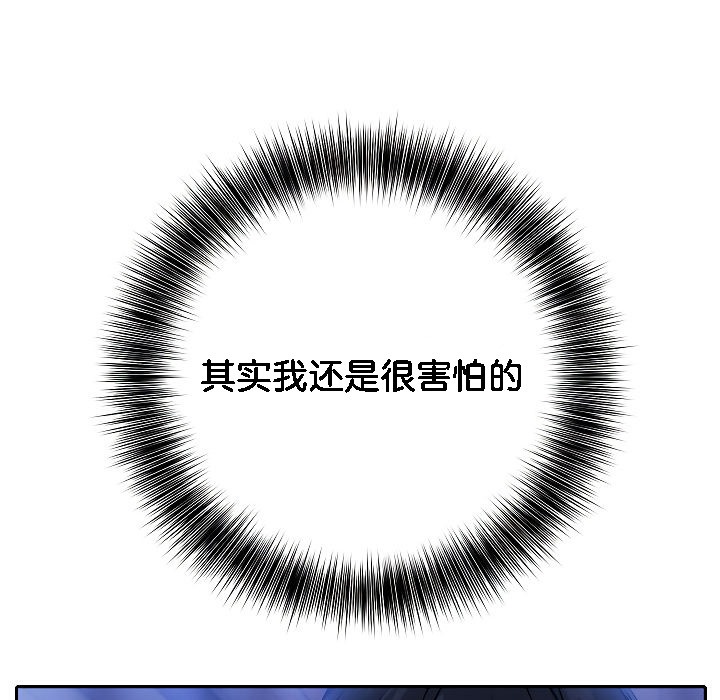 14P - 被召唤到异世界，然后成为半龙骑士长