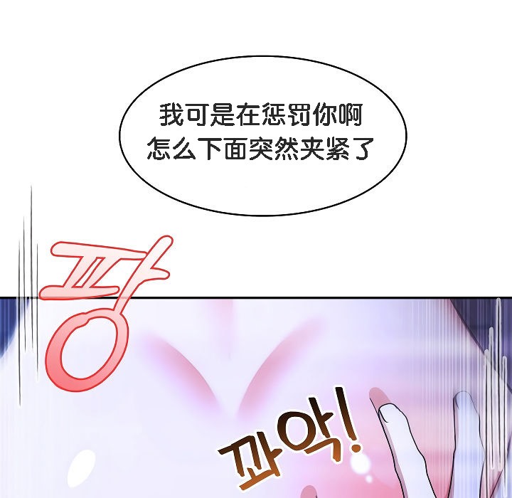 151P - 被召唤到异世界，然后成为半龙骑士长