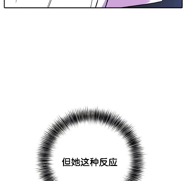 16P - 被召唤到异世界，然后成为半龙骑士长