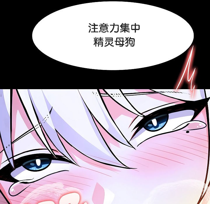 163P - 被召唤到异世界，然后成为半龙骑士长