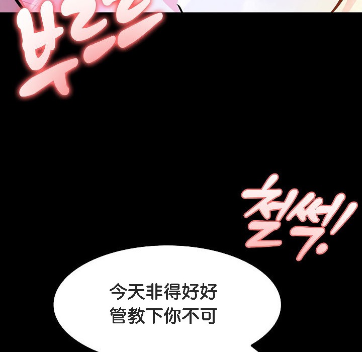 164P - 被召唤到异世界，然后成为半龙骑士长