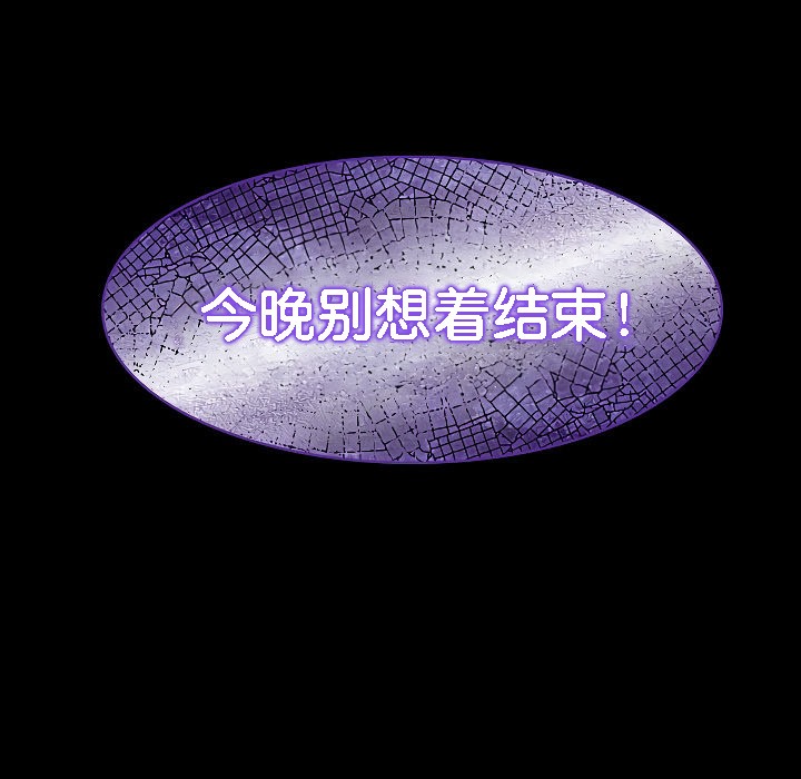 167P - 被召唤到异世界，然后成为半龙骑士长