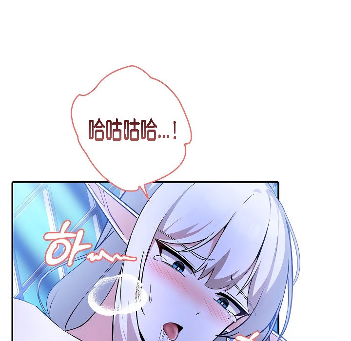 19P - 被召唤到异世界，然后成为半龙骑士长