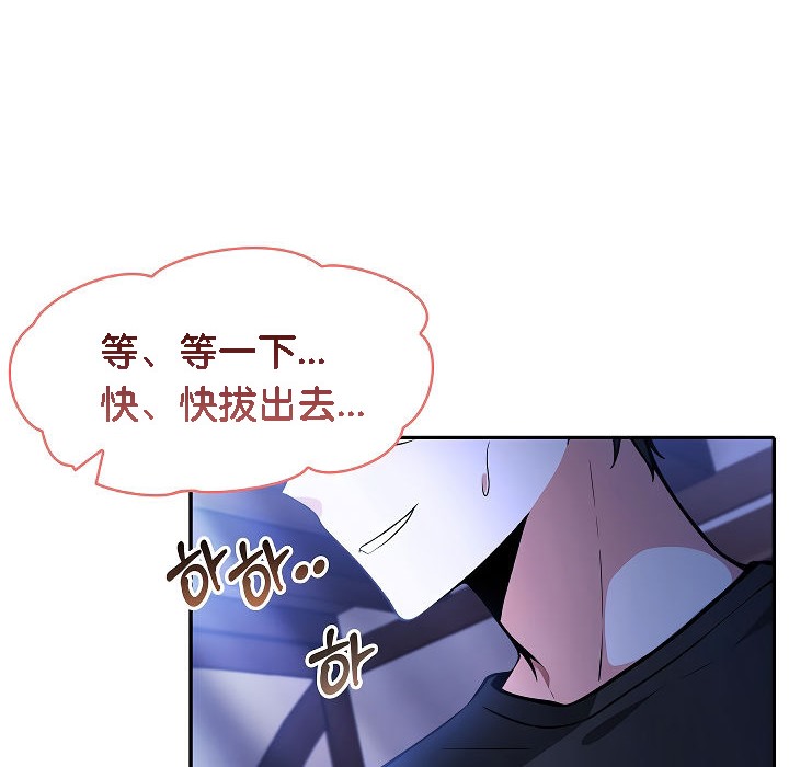 21P - 被召唤到异世界，然后成为半龙骑士长