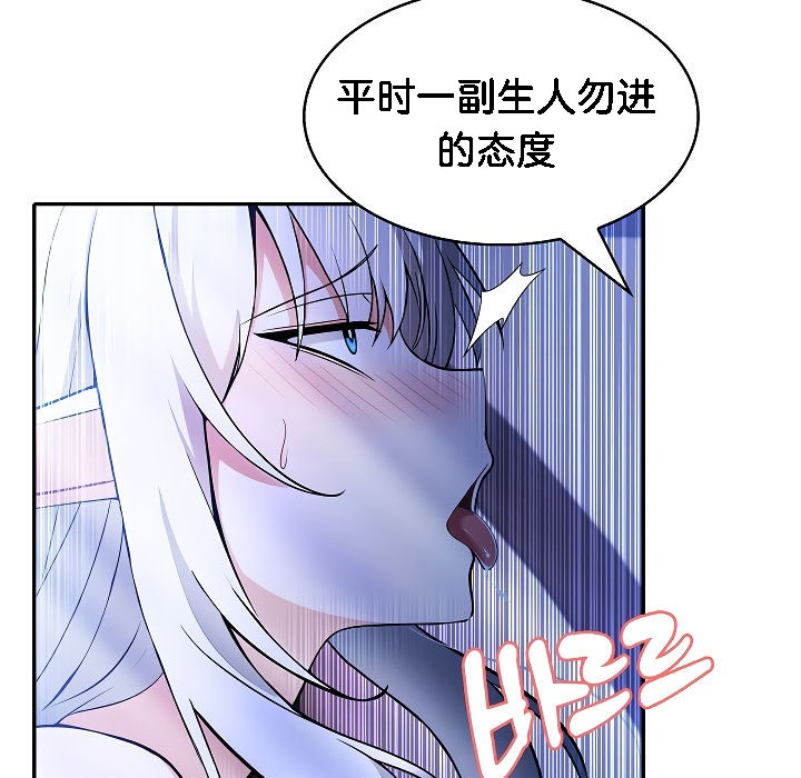25P - 被召唤到异世界，然后成为半龙骑士长