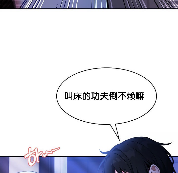 28P - 被召唤到异世界，然后成为半龙骑士长