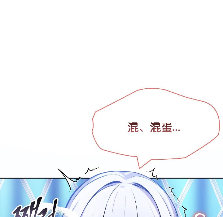 31P - 被召唤到异世界，然后成为半龙骑士长