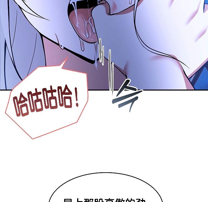 35P - 被召唤到异世界，然后成为半龙骑士长