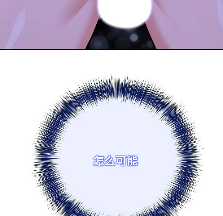 40P - 被召唤到异世界，然后成为半龙骑士长