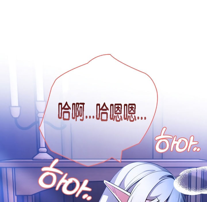 51P - 被召唤到异世界，然后成为半龙骑士长
