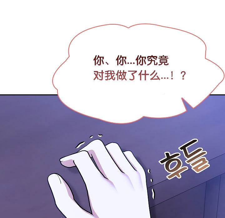 55P - 被召唤到异世界，然后成为半龙骑士长