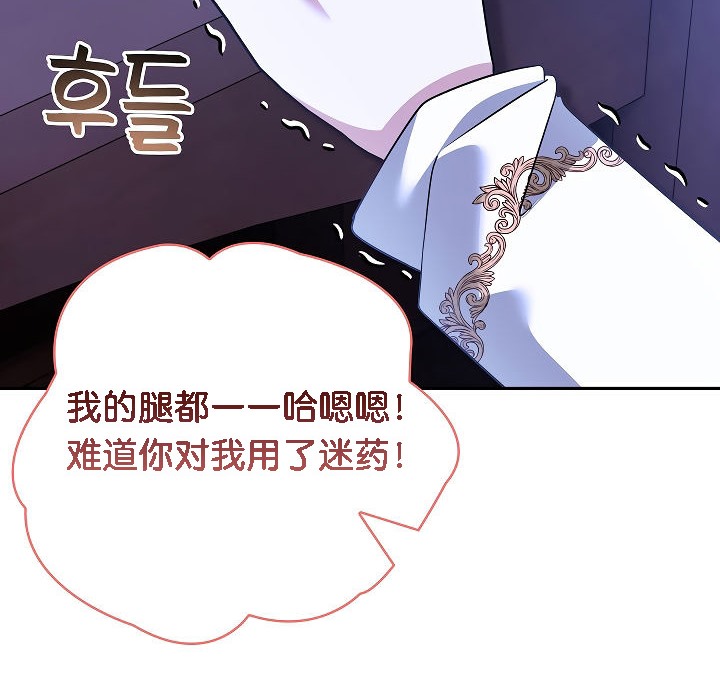 56P - 被召唤到异世界，然后成为半龙骑士长