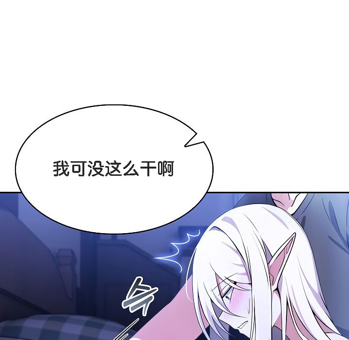 57P - 被召唤到异世界，然后成为半龙骑士长