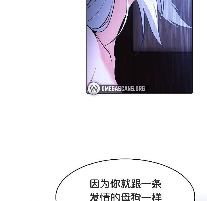 70P - 被召唤到异世界，然后成为半龙骑士长