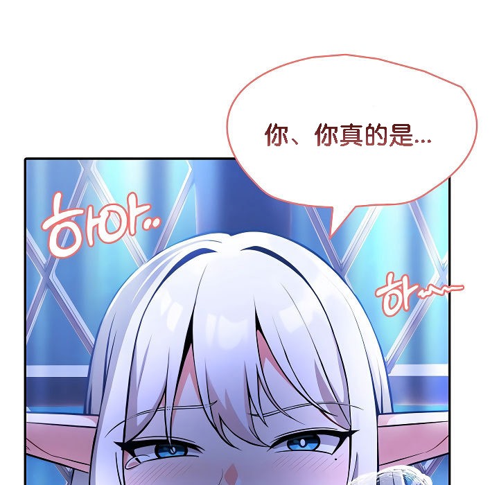 7P - 被召唤到异世界，然后成为半龙骑士长