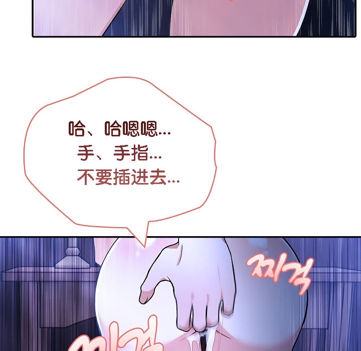 80P - 被召唤到异世界，然后成为半龙骑士长