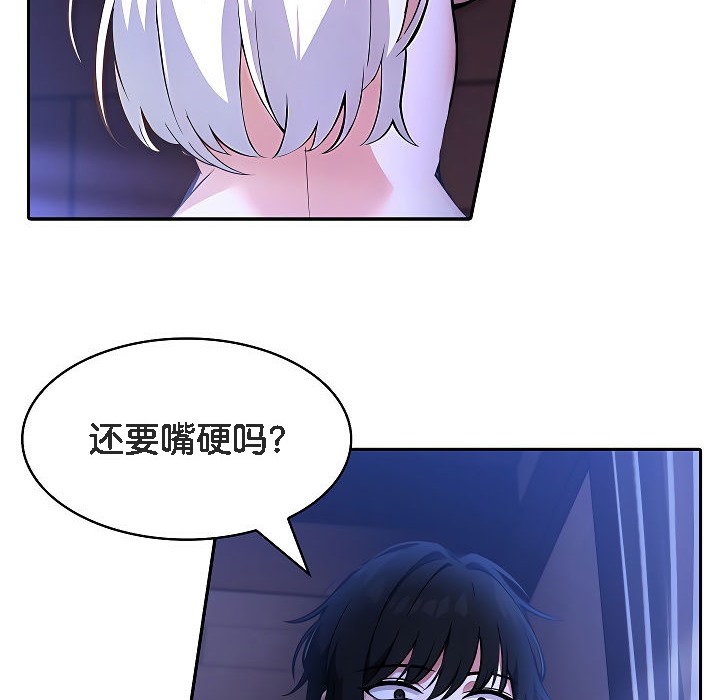 94P - 被召唤到异世界，然后成为半龙骑士长