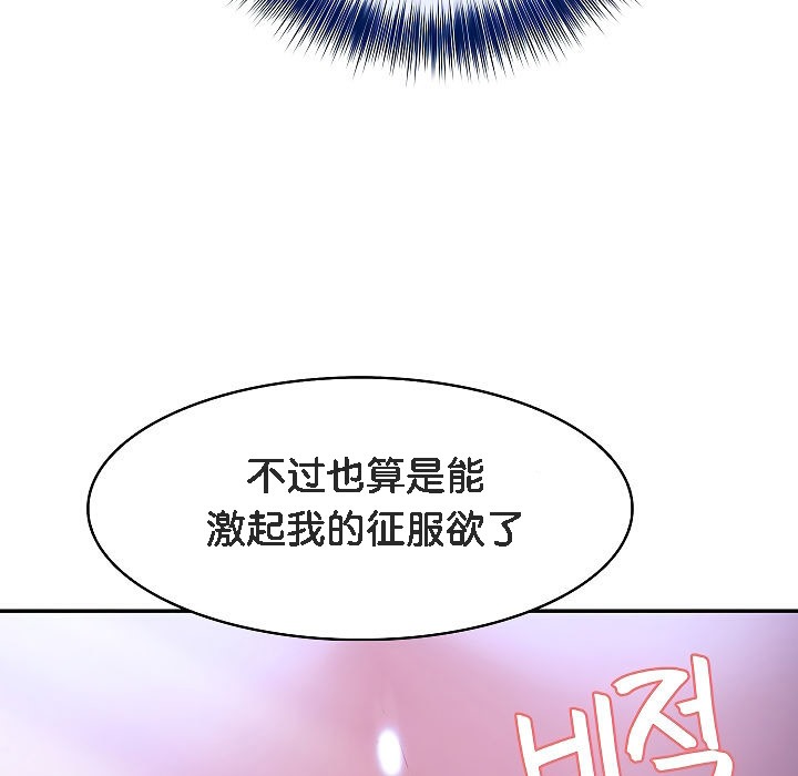 97P - 被召唤到异世界，然后成为半龙骑士长