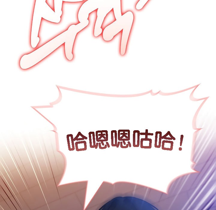 99P - 被召唤到异世界，然后成为半龙骑士长